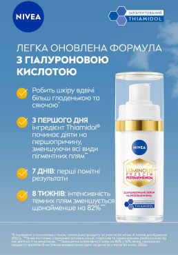 Сироватка для обличчя NIVEA Luminous 630 проти пігментації 30 мл фото 1