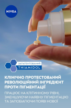 Сироватка для обличчя NIVEA Luminous 630 проти пігментації 30 мл фото 3