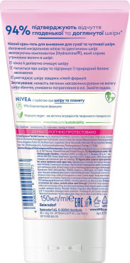 Нежный крем-гель для умывания NIVEA 150 мл фото 1