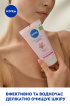 Нежный крем-гель для умывания NIVEA 150 мл фото 3