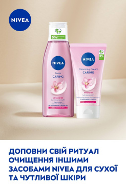 Нежный крем-гель для умывания NIVEA 150 мл фото 6