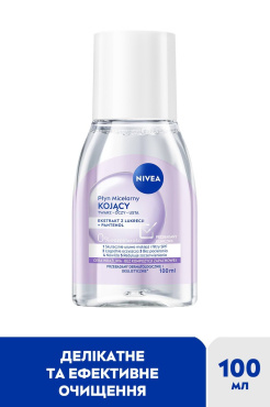 Міцелярна вода NIVEA заспокійлива 100 мл фото 1