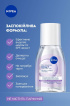 Міцелярна вода NIVEA заспокійлива 100 мл фото 3