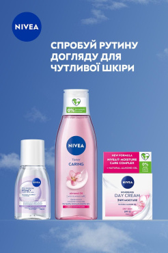 Міцелярна вода NIVEA заспокійлива 100 мл фото 5