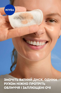 Міцелярна вода NIVEA заспокійлива 100 мл фото 6