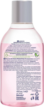 Двухфазная мицеллярная вода NIVEA Rose Care 400 мл фото 1