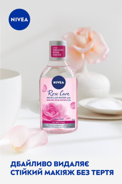 Двухфазная мицеллярная вода NIVEA Rose Care 400 мл фото 3