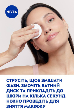 Двухфазная мицеллярная вода NIVEA Rose Care 400 мл фото 7