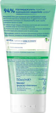 Очищающий гель для умывания NIVEA для комбинированной кожи 150 мл фото 1
