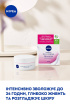 Денний крем NIVEA SPF 15 Інтенсивне зволоження 24 години живильний для сухої шкіри 50 мл фото 3