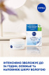 Денний крем NIVEA SPF 15 Інтенсивне зволоження 24 години освіжаючий для нормальної шкіри 50 мл фото 2