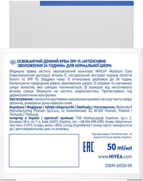 Денний крем NIVEA SPF 15 Інтенсивне зволоження 24 години освіжаючий для нормальної шкіри 50 мл фото 5