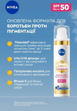 Флюид для лица NIVEA Luminous 630 SPF 50 дневной 40 мл фото 1