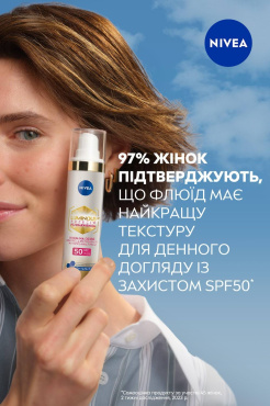 Флюид для лица NIVEA Luminous 630 SPF 50 дневной 40 мл фото 2