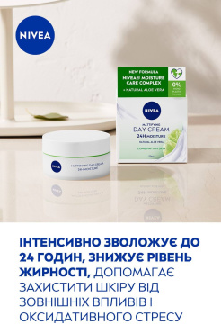 Денний крем NIVEA Інтенсивне зволоження 24 години матуючий для жирної та комбінованої шкіри 50 мл фото 1