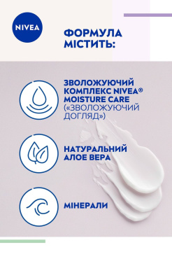 Денний крем NIVEA Інтенсивне зволоження 24 години матуючий для жирної та комбінованої шкіри 50 мл фото 3