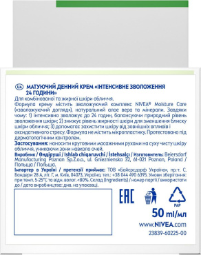 Денний крем NIVEA Інтенсивне зволоження 24 години матуючий для жирної та комбінованої шкіри 50 мл фото 5