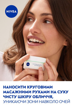 Денний крем NIVEA Інтенсивне зволоження 24 години матуючий для жирної та комбінованої шкіри 50 мл фото 6