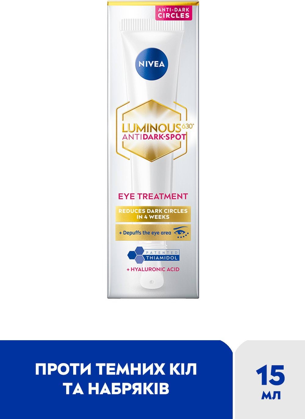 Крем для кожи вокруг глаз NIVEA Luminous 630 против темных кругов 15 мл