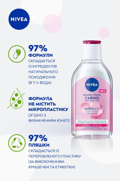 Ніжна міцелярна вода NIVEA 400 мл фото 4