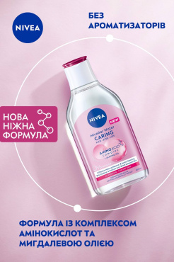 Ніжна міцелярна вода NIVEA 400 мл фото 5