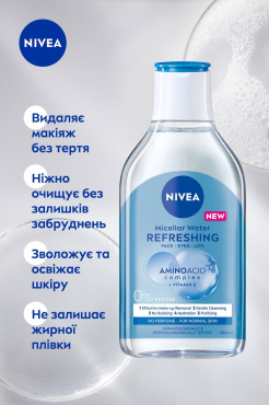Освіжаюча міцелярна вода NIVEA для нормальної шкіри обличчя, очей та губ 400 мл фото 3
