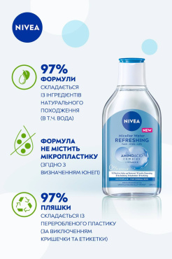 Освіжаюча міцелярна вода NIVEA для нормальної шкіри обличчя, очей та губ 400 мл фото 4