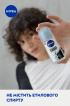 Антиперспирант NIVEA Черное и Белое невидимый: чистый, роликовый 50 мл фото 3