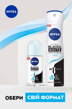 Антиперспирант NIVEA Черное и Белое невидимый: чистый, роликовый 50 мл фото 7
