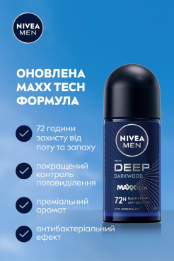 Антиперспирант NIVEA MEN Deep Darkwood роликовый 50 мл фото 3