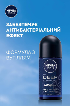 Антиперспирант NIVEA MEN Deep Darkwood роликовый 50 мл фото 5