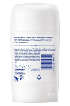 Антиперспірант NIVEA Чорне та Біле невидимий: прозорий стік 50  мл фото 2
