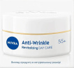 Дневной крем против морщин NIVEA + ревитализация 55+ 50 мл фото 2
