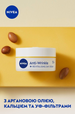 Дневной крем против морщин NIVEA + ревитализация 55+ 50 мл фото 4