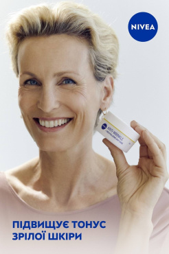 Дневной крем против морщин NIVEA + ревитализация 55+ 50 мл фото 7