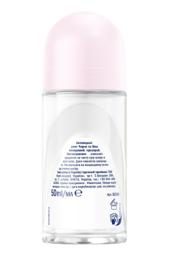 Антиперспирант Черное и Белое невидимый: прозрачный, шариковый 50 мл фото 5