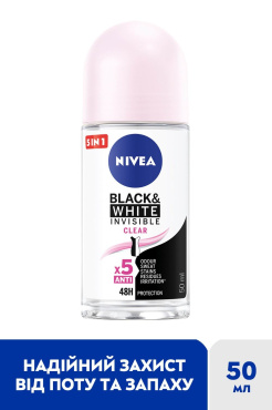 Антиперспирант Черное и Белое невидимый: прозрачный, шариковый 50 мл фото 6