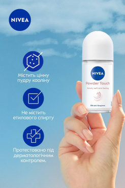 Антиперспирант NIVEA Прикосновение пудры роликовый 50 мл фото 2