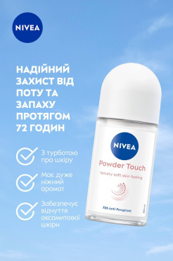 Антиперспирант NIVEA Прикосновение пудры роликовый 50 мл фото 3