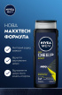 Гель для душа NIVEA MEN Deep Sport Maxxtech Shower Gel 3 в 1, 500 мл фото 2