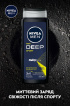 Гель для душа NIVEA MEN Deep Sport Maxxtech Shower Gel 3 в 1, 500 мл фото 6