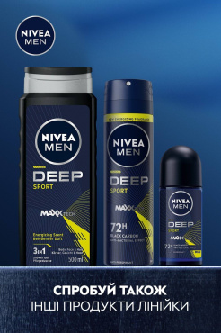 Гель для душа NIVEA MEN Deep Sport Maxxtech Shower Gel 3 в 1, 500 мл фото 7