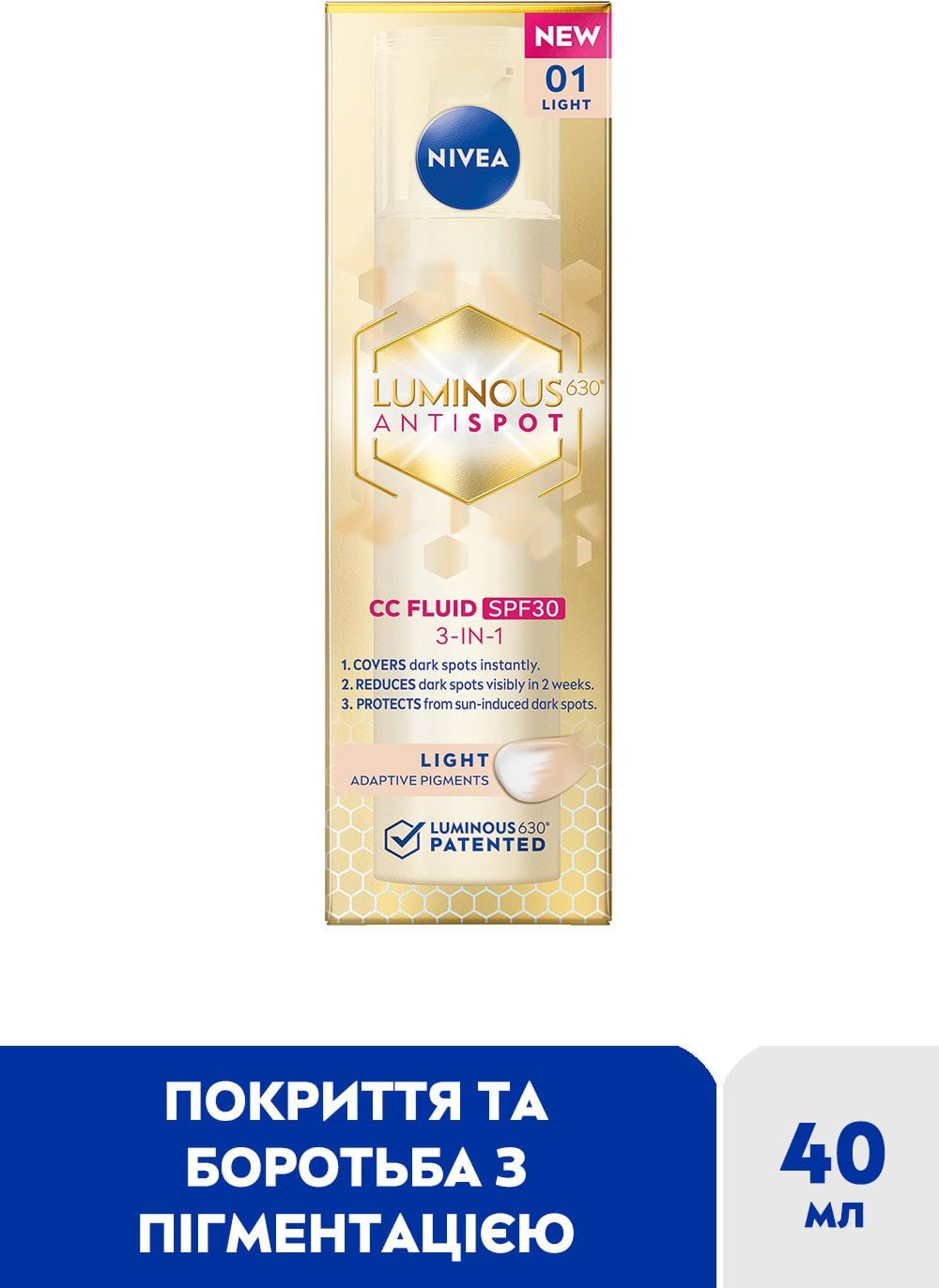 Тонирующая жидкость для лица NIVEA Luminous 630 CC Fluid 3 в 1 SPF 30 оттенок Light 40 мл фото 1