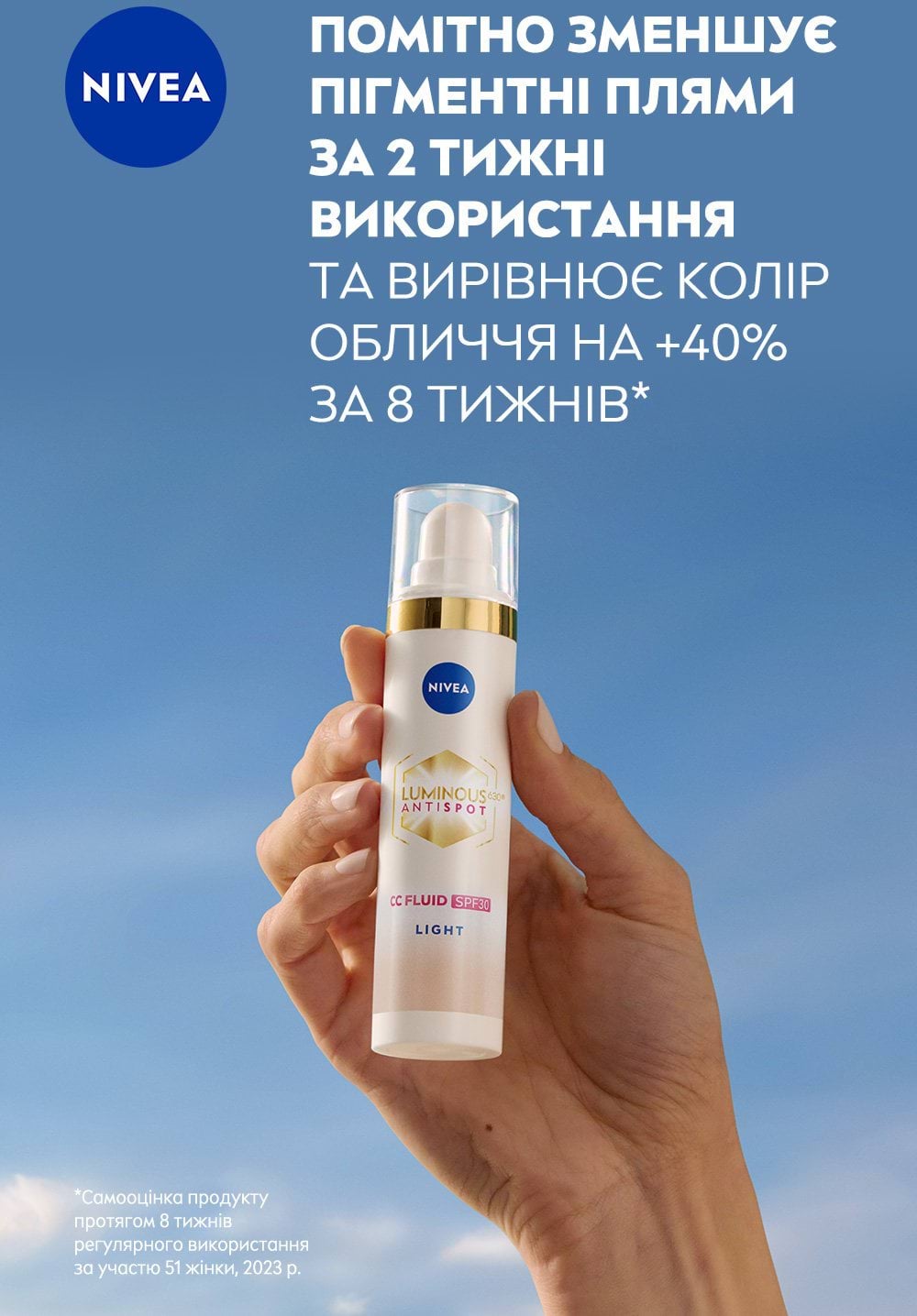 Тонирующая жидкость для лица NIVEA Luminous 630 CC Fluid 3 в 1 SPF 30 оттенок Light 40 мл фото 2