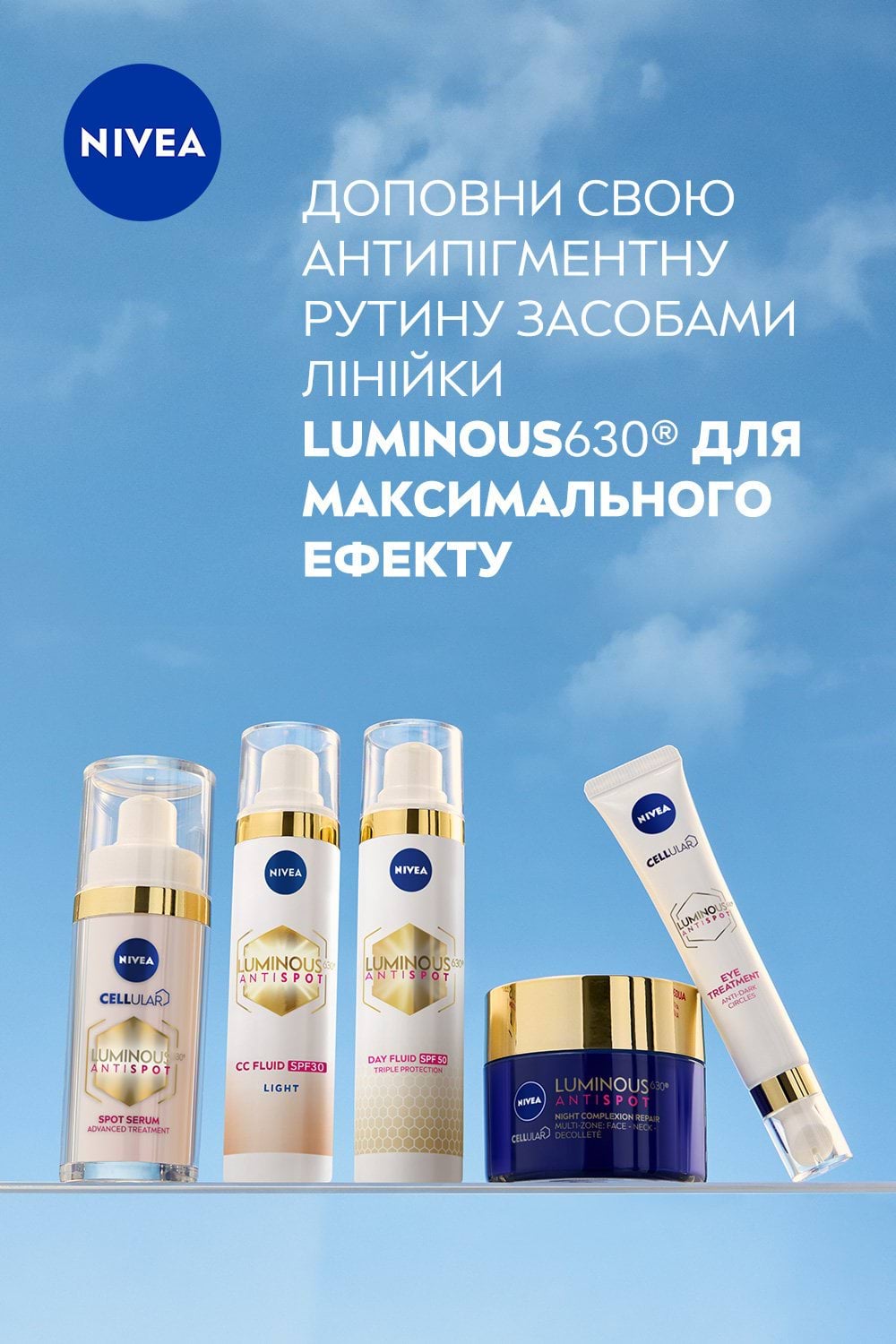 Тонирующая жидкость для лица NIVEA Luminous 630 CC Fluid 3 в 1 SPF 30 оттенок Light 40 мл фото 3
