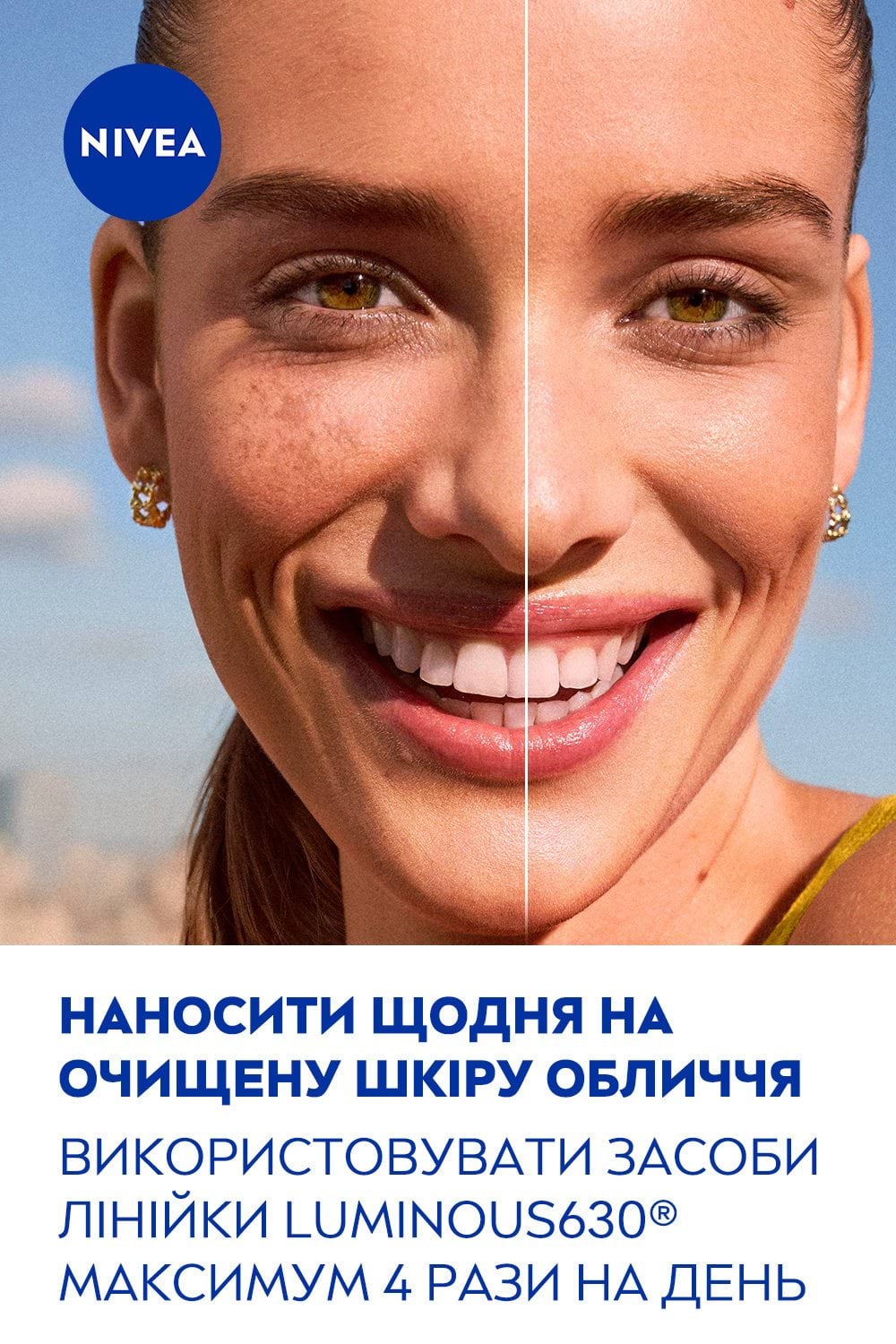 Тонирующая жидкость для лица NIVEA Luminous 630 CC Fluid 3 в 1 SPF 30 оттенок Light 40 мл фото 7