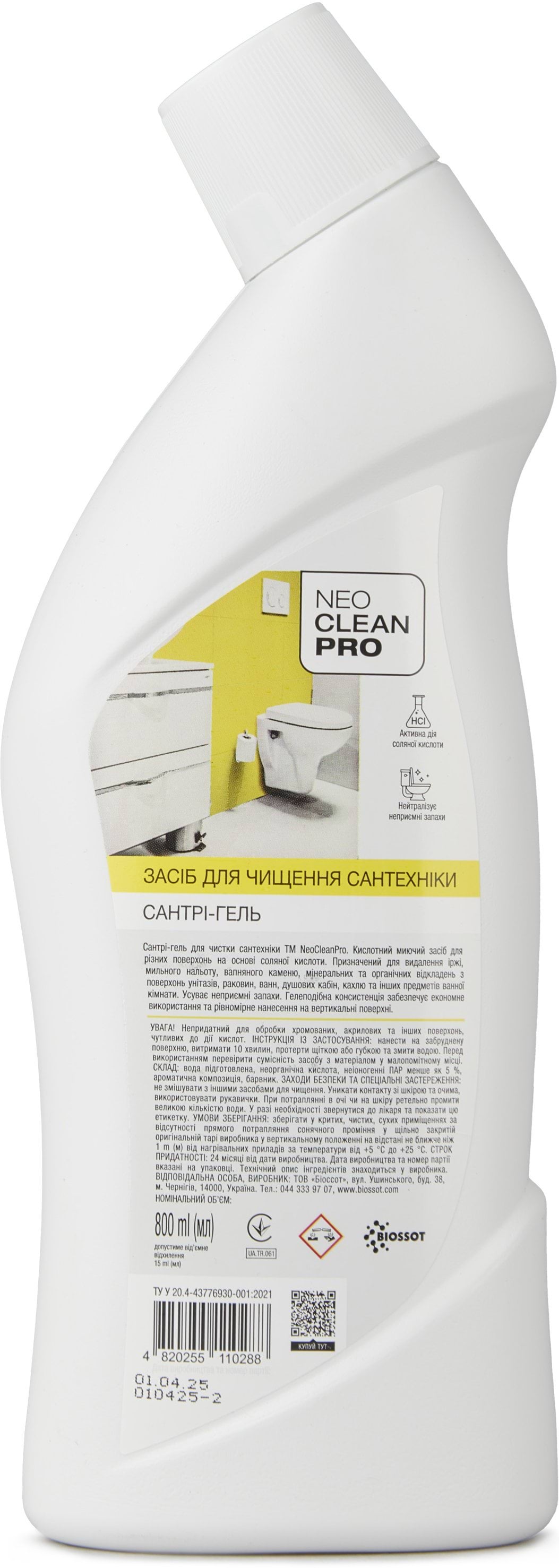 Засіб для чищення сантехніки Biossot NeoCleanPro Мигдаль 800 мл