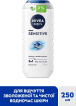 Гель для душа NIVEA MEN Sensitive Shower Gel 3 в 1, 250 мл