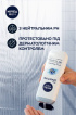 Гель для душа NIVEA MEN Sensitive Shower Gel 3 в 1, 250 мл фото 1