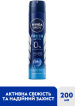 Дезодорант-спрей NIVEA MEN Fresh Active Активная свежесть 200 мл фото 1